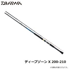 ダイワ　ディープゾーン X 200-210