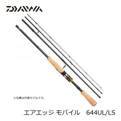 ダイワ (Daiwa)　エアエッジ モバイル　6104MHB