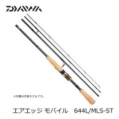 ダイワ (Daiwa)　エアエッジ モバイル　644UL/LS