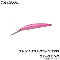プレッソ ダブルクラッチ 75SS グロスベイトパープル
