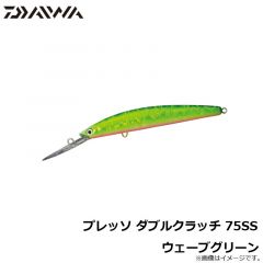 プレッソ ダブルクラッチ 75SS グロスベイトパープル
