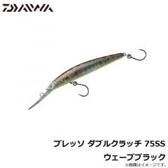 プレッソ ダブルクラッチ 75SS グロスベイトパープル
