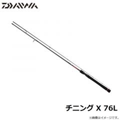 ダイワ　チニング X 76L