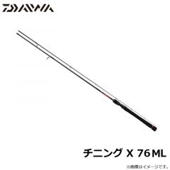 ダイワ（Daiwa）　18 チニング X　76L（スピニング ２ピース）