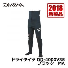 ダイワ(グローブライド)　DD-4000V35　ドライタイツ(ソックス先割)　MA　ブラック