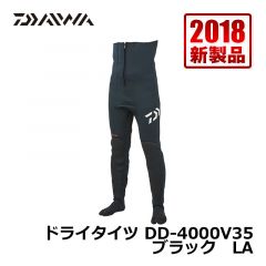 ダイワ(グローブライド)　DD-4000V35　ドライタイツ(ソックス先割)　LA　ブラック