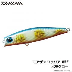 ダイワ　モアザン ソラリア 85F ボラグロー