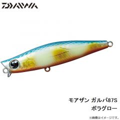 ダイワ　モアザン ガルバ87S ボラグロー