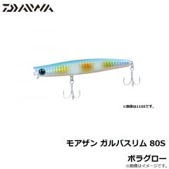 モアザン ガルバスリム110S ゴールデンボラグロー
