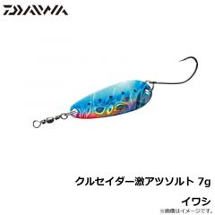 ダイワ　クルセイダー激アツソルト 7g イワシ