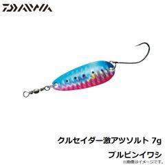 ダイワ　クルセイダー激アツソルト 7g キャンディピンク