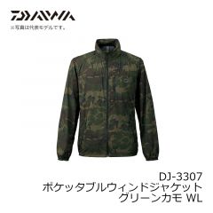 ダイワ　DJ-3307　グリーンカモ　ＷＬ　