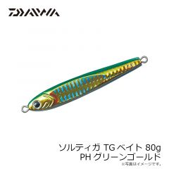 ソルティガTGベイト 80g FHカタクチ
