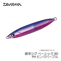 ダイワ　鏡牙ジグ ベーシック 80 PHピンクパープル