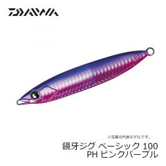 ダイワ　鏡牙ジグ ベーシック 100 PHピンクパープル