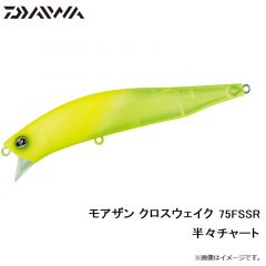 ダイワ　モアザン クロスウェイク 75F SSR 半々チャート