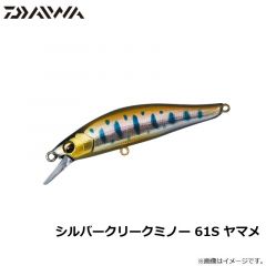 シルバークリークミノー 61S アマゴ
