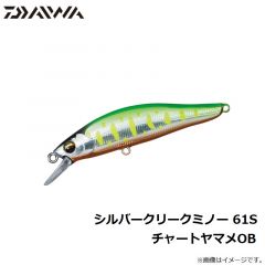 シルバークリークミノー 61S アマゴ
