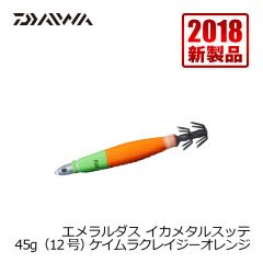 ダイワ (Daiwa)　エメラルダス イカメタルスッテ　45g（12号）　ケイムラクレイジーグリーン