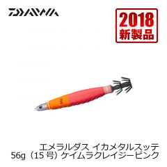 ダイワ (Daiwa)　エメラルダス イカメタルスッテ　45g（12号）　ケイムラクレイジーピンク