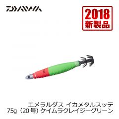 ダイワ (Daiwa)　エメラルダス イカメタルスッテ　75g（20号）　ケイムラクレイジーピンク