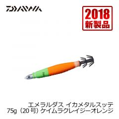 ダイワ (Daiwa)　エメラルダス イカメタルスッテ　75g（20号）　ケイムラクレイジーグリーン
