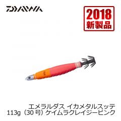 ダイワ (Daiwa)　エメラルダス イカメタルスッテ　94g（25号）　ケイムラクレイジーオレンジ