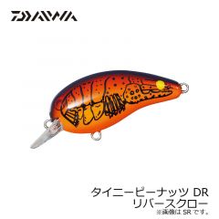 ダイワ (Daiwa)　タイニーピーナッツ DR　リバースクロー