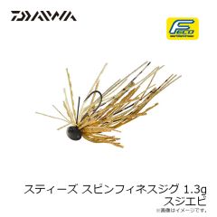 ダイワ　紅牙 タイラバケース