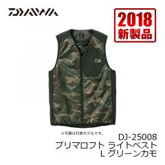 ダイワ (Daiwa)　DJ-25008　プリマロフト ライトベスト　グリーンカモ　M