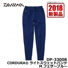 ダイワ（Daiwa）　DP-33008　CORDURAⓇ ライトスウェットパンツ　M　フェザーグレー 