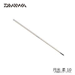 モアザン グルービン 88F レモンキャンディ
