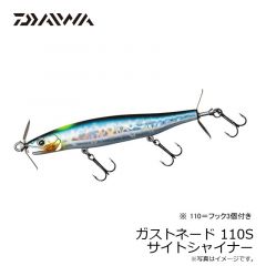 ダイワ　ガストネード 88S　ワカサギ