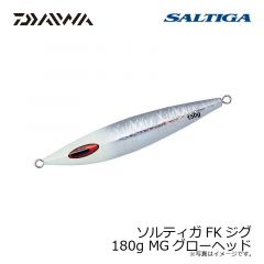 ダイワ　ソルティガFKジグ 180g MGグローヘッド