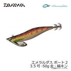 スルスタシンカー 1oz (28g)
