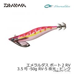 スルスタシンカー 1oz (28g)
