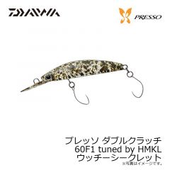 ダイワ　プレッソ ダブルクラッチ 60F1　ウッチーシークレット