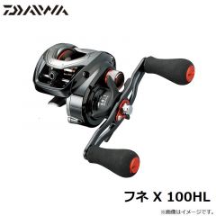 ダイワ　フネ X 100HL