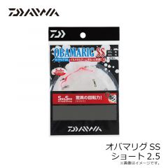 ダイワ　オバマリグSS ショート2.5号