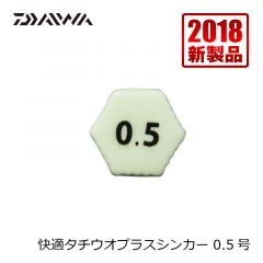 ダイワ (Daiwa)　快適タチウオプラスシンカー　0.3号