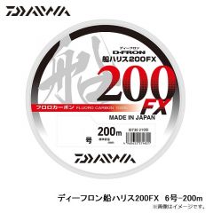 ダイワ　ディーフロン船ハリス200FX　6号-200m