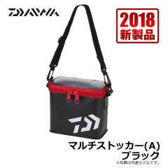 ダイワ（Daiwa）　マルチストッカー(A)　ブラック