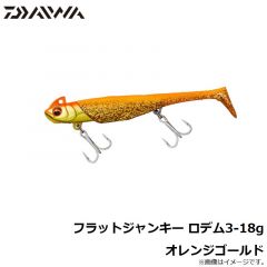 ダイワ（Daiwa）　鮃狂（フラットジャンキー） ロデム3　14g　オレンジゴールド