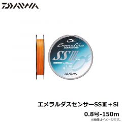 ダイワ　エメラルダスセンサーSSIII＋Si 0.8号-150m