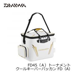 ダイワ (Daiwa)　トーナメント クールキーパーバッカン FD45（A）　ホワイト