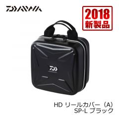 ダイワ (Daiwa)　HD リールカバー（A）　SP-M