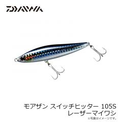 ダイワ　モアザン スイッチヒッター 105S レーザーマイワシ