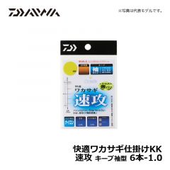 ダイワ（Daiwa）　快適ワカサギ仕掛けKK 速攻　キープ袖型　6本-1.0　ワカサギ釣り ワカサギ仕掛け
