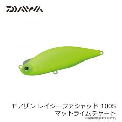 ダイワ（Daiwa）　モアザン レイジーファシャッド　100S　マットライムチャート