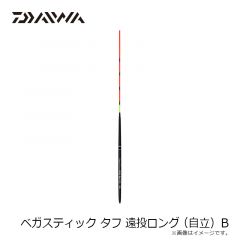 ダイワ（Daiwa）　ベガスティック タフ 遠投ロング（自立）　0